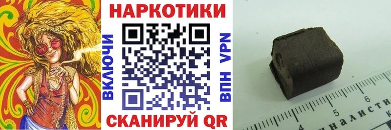 МАРИХУАНА Рошаль