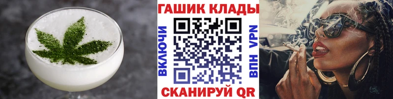 Cannafood конопля  Купить  Рошаль 