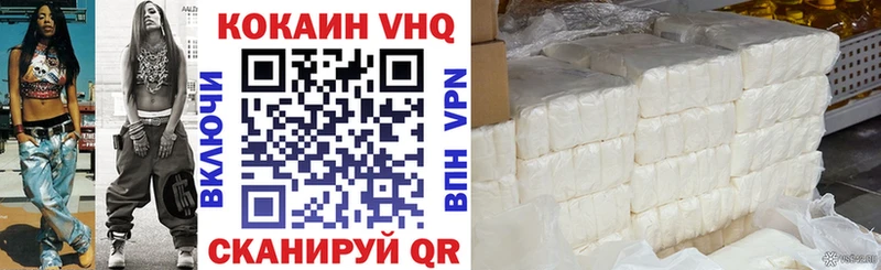 Cocaine Перу  Купить где  Рошаль 
