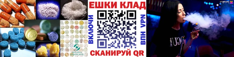 Ecstasy 280 MDMA  Купить где  Рошаль 