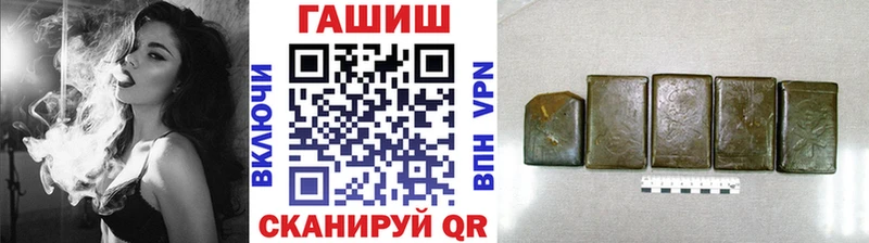 Гашиш хэш  Купить где  Рошаль 