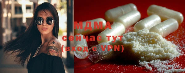 мяу мяу кристалл Инта