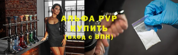 МДМА Инсар
