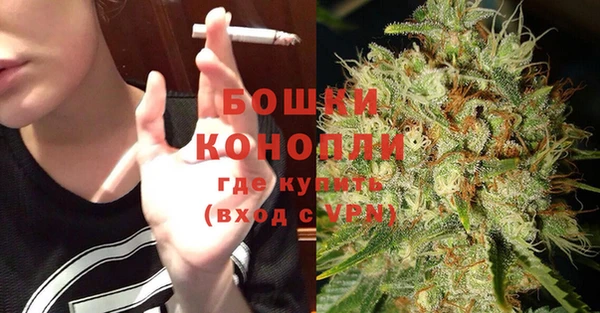 мяу мяу кристалл Инта