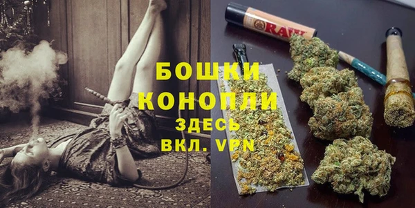 мяу мяу кристалл Инта