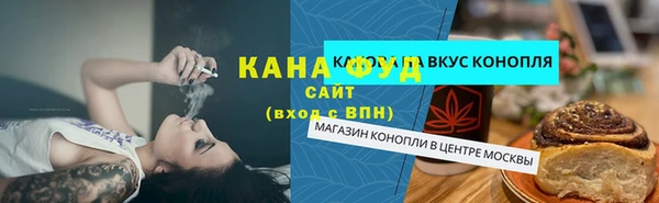 МДМА Инсар