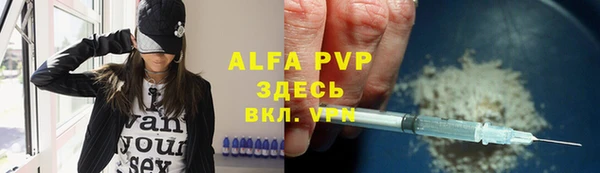 МДМА Инсар