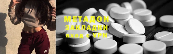 мяу мяу кристалл Инта