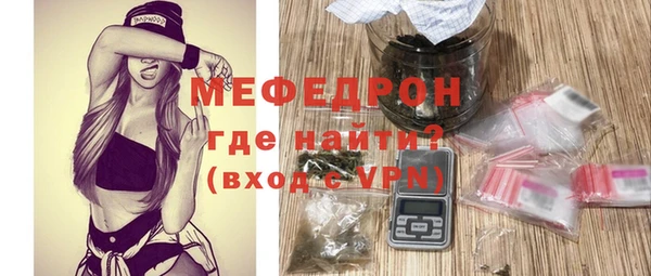 МДМА Инсар