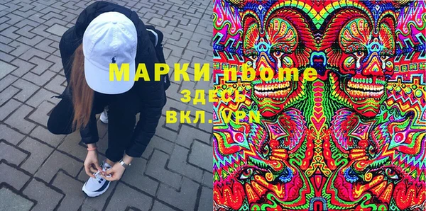мяу мяу кристалл Инта