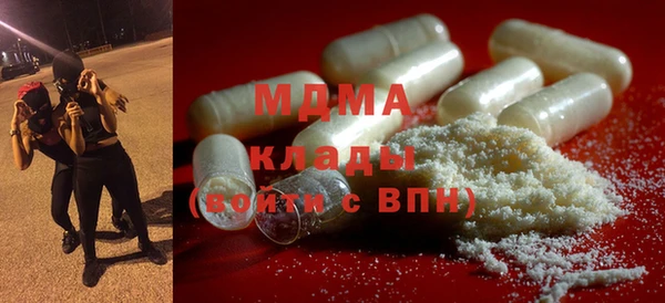 марихуана Зеленокумск