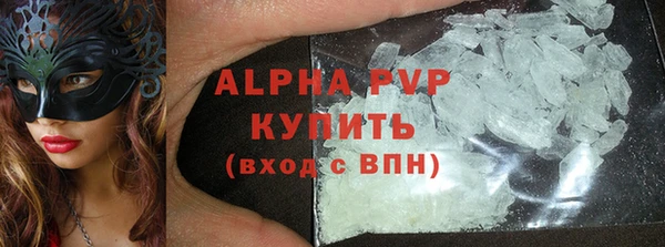 Альфа ПВП Каменногорск