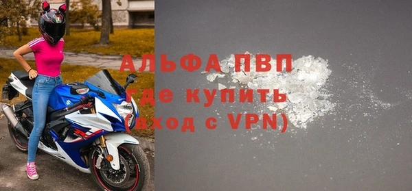 мяу мяу кристалл Инта