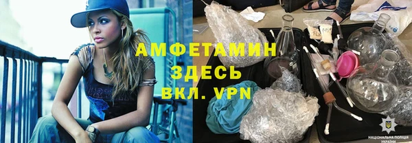 мяу мяу кристалл Инта