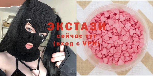 МДМА Инсар