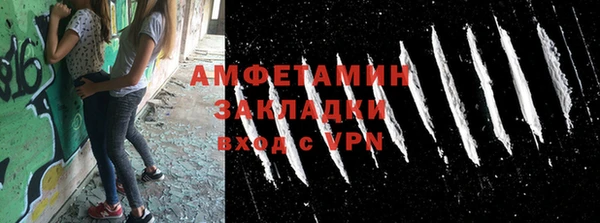 мяу мяу кристалл Инта