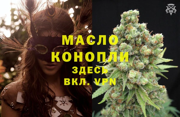 МДМА Инсар