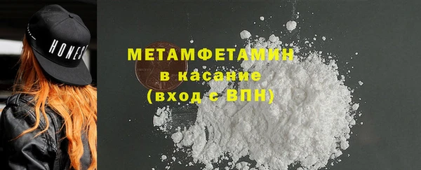 марихуана Зеленокумск