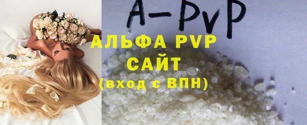 кристаллы Зеленодольск