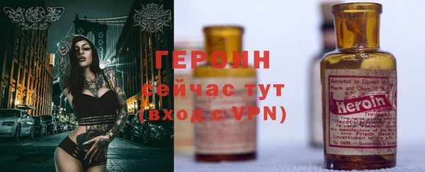 МДМА Инсар
