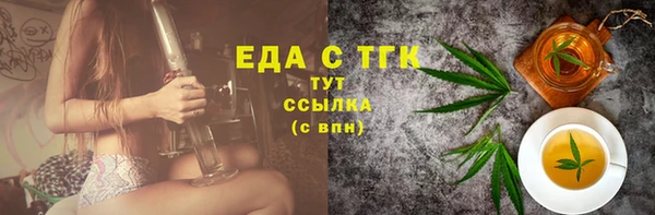 кокаин перу Каменка