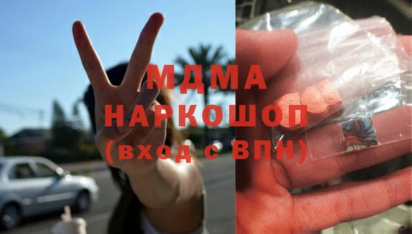 мяу мяу кристалл Инта
