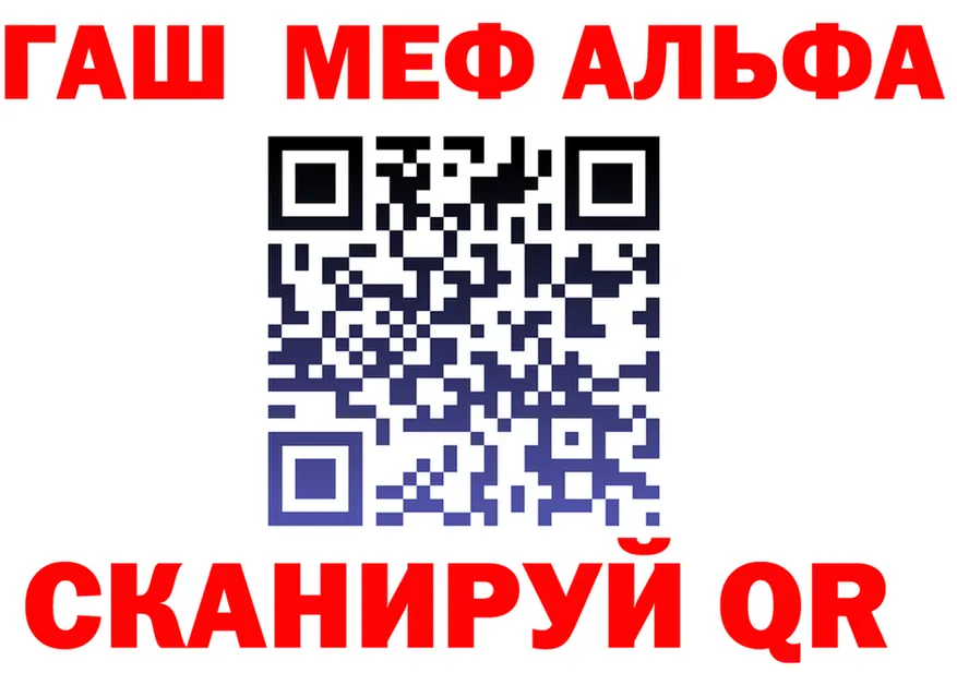ГАШ Изолятор ссылки даркнет omg Рошаль