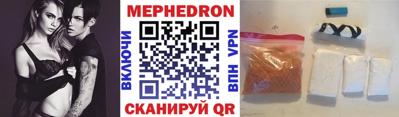 Купить закладки Рошаль МЕФ 4 MMC