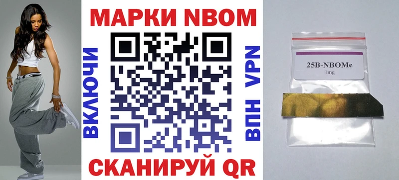 Купить где  Рошаль  Наркотические марки 1,8мг 