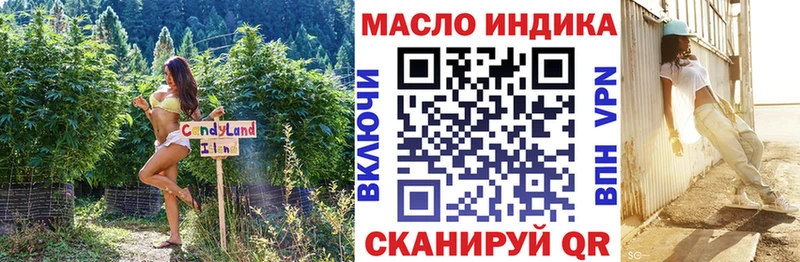 Купить Рошаль ТГК THC oil